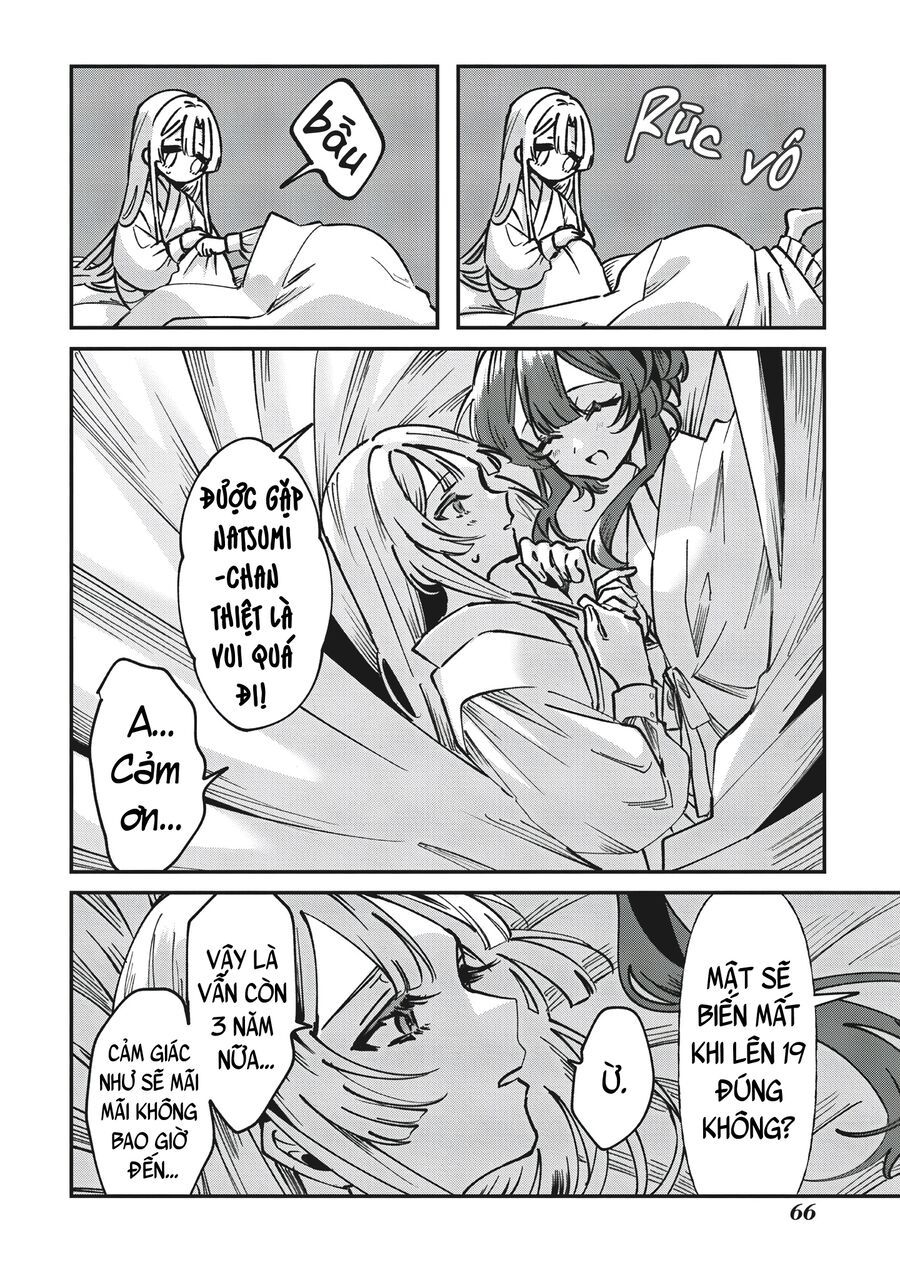 Shura No Hakoniwa Chap 1 - Next Chap 2