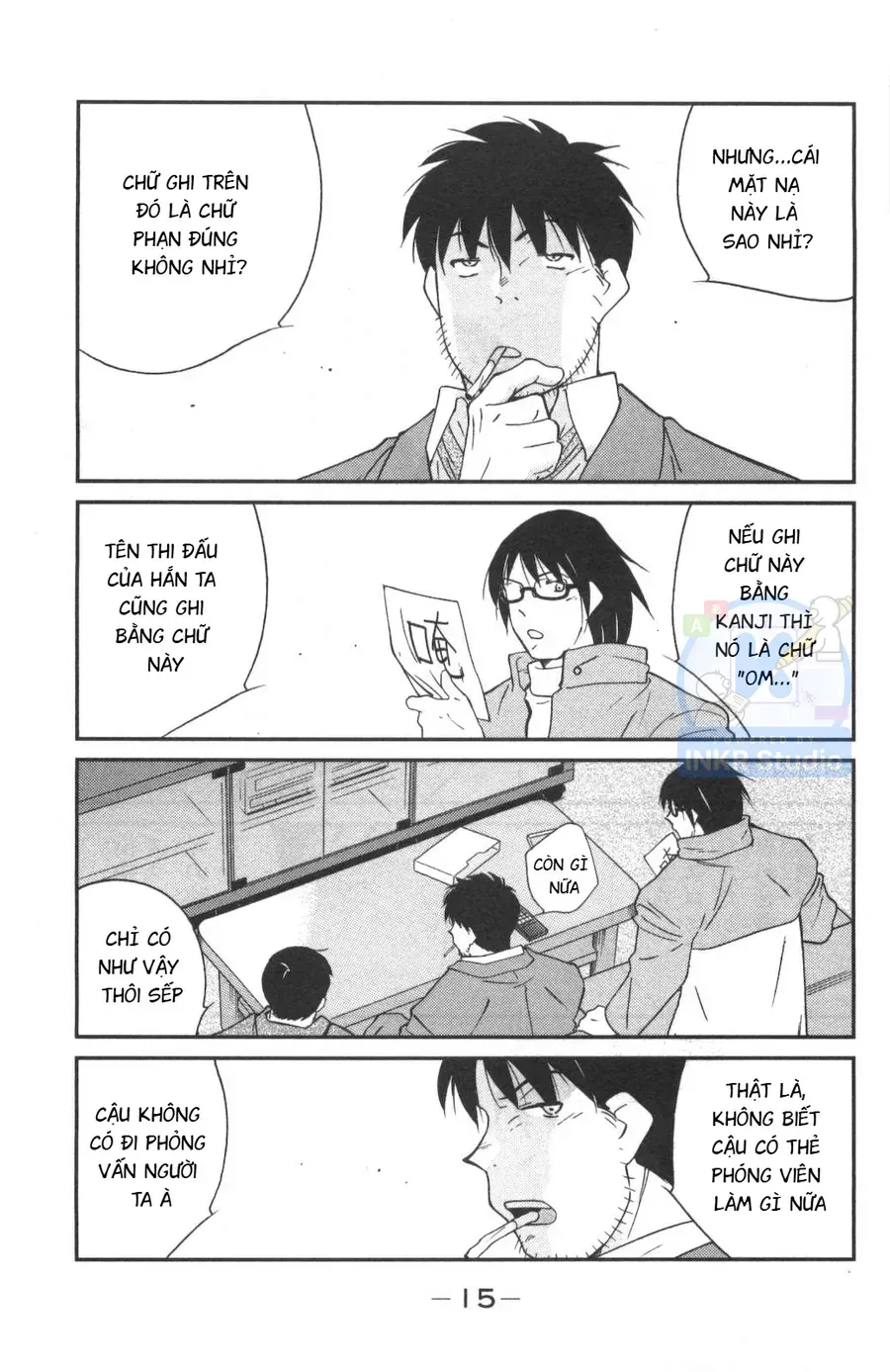 Shura No Mon 2 Chap 1 - Next Chap 2