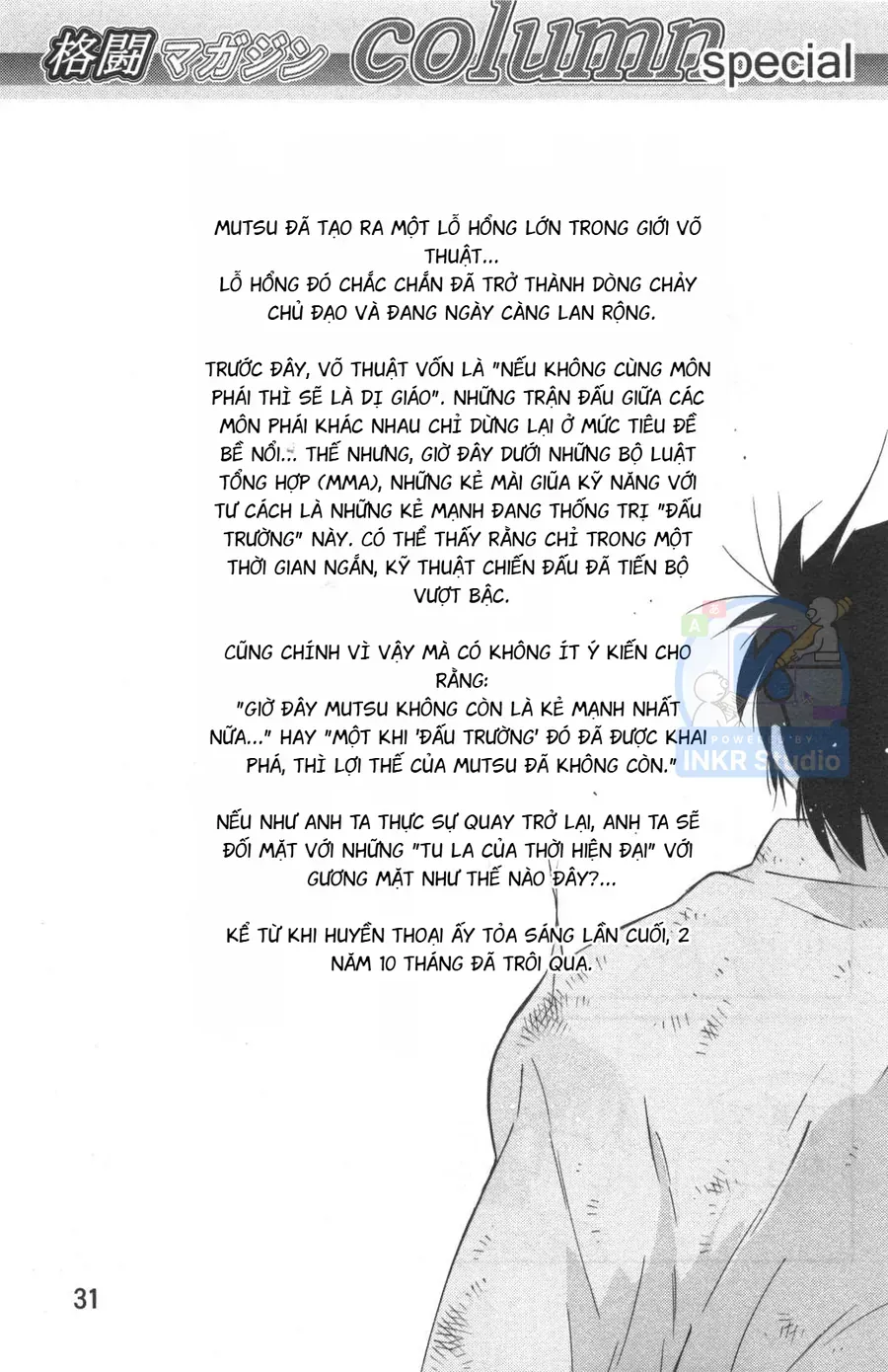 Shura No Mon 2 Chap 1 - Next Chap 2