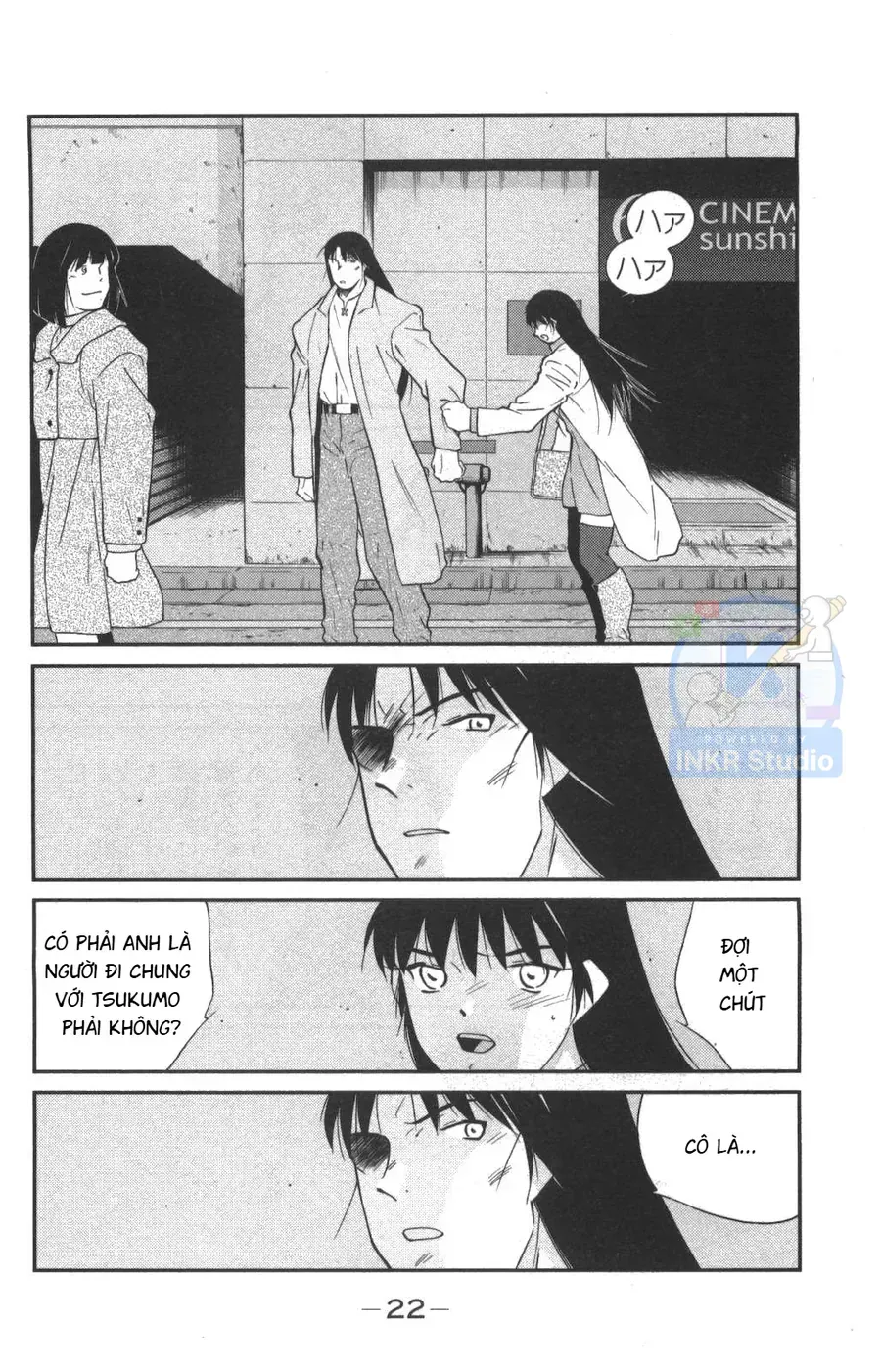 Shura No Mon 2 Chap 1 - Next Chap 2