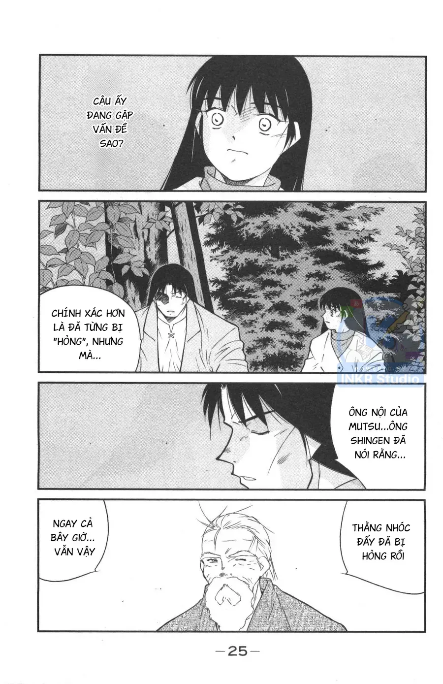 Shura No Mon 2 Chap 1 - Next Chap 2