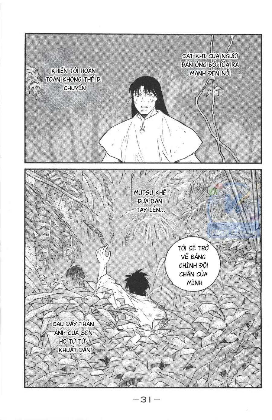 Shura No Mon 2 Chap 1 - Next Chap 2