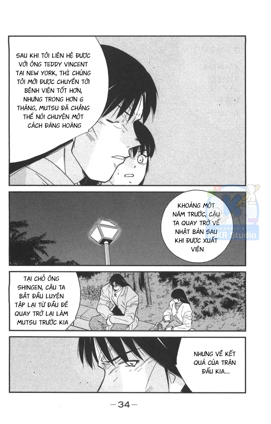 Shura No Mon 2 Chap 1 - Next Chap 2