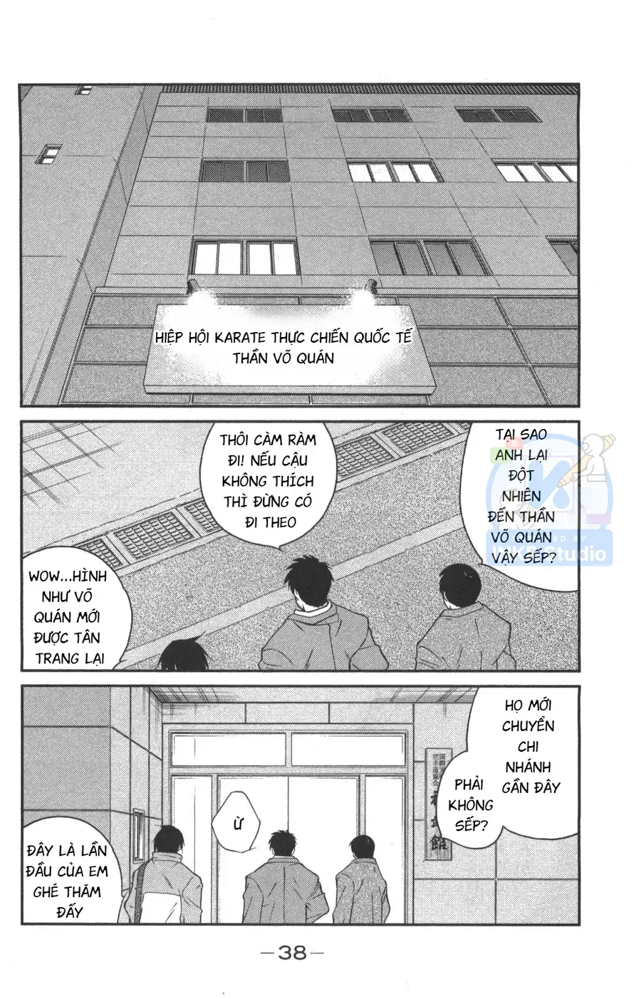 Shura No Mon 2 Chap 1 - Next Chap 2