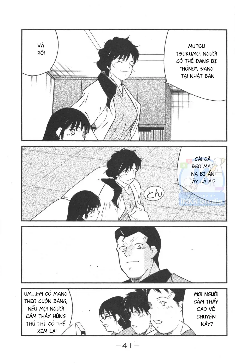 Shura No Mon 2 Chap 1 - Next Chap 2