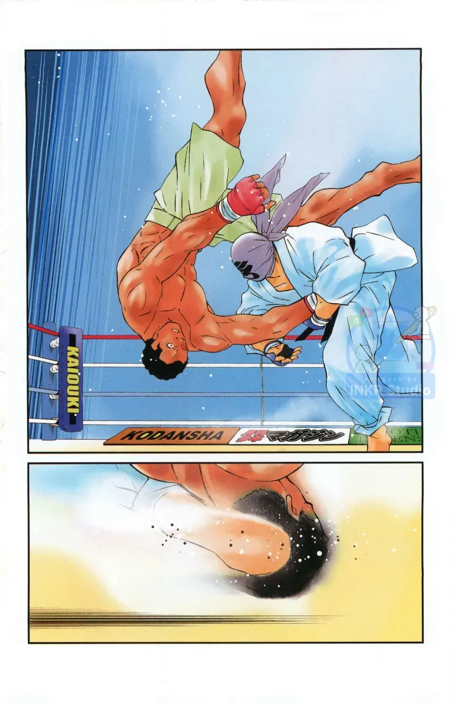 Shura No Mon 2 Chap 1 - Next Chap 2