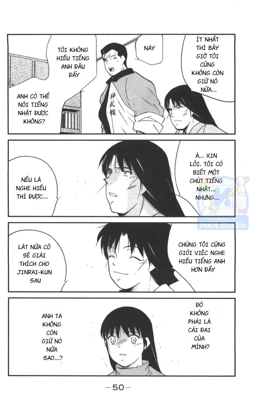 Shura No Mon 2 Chap 1 - Next Chap 2