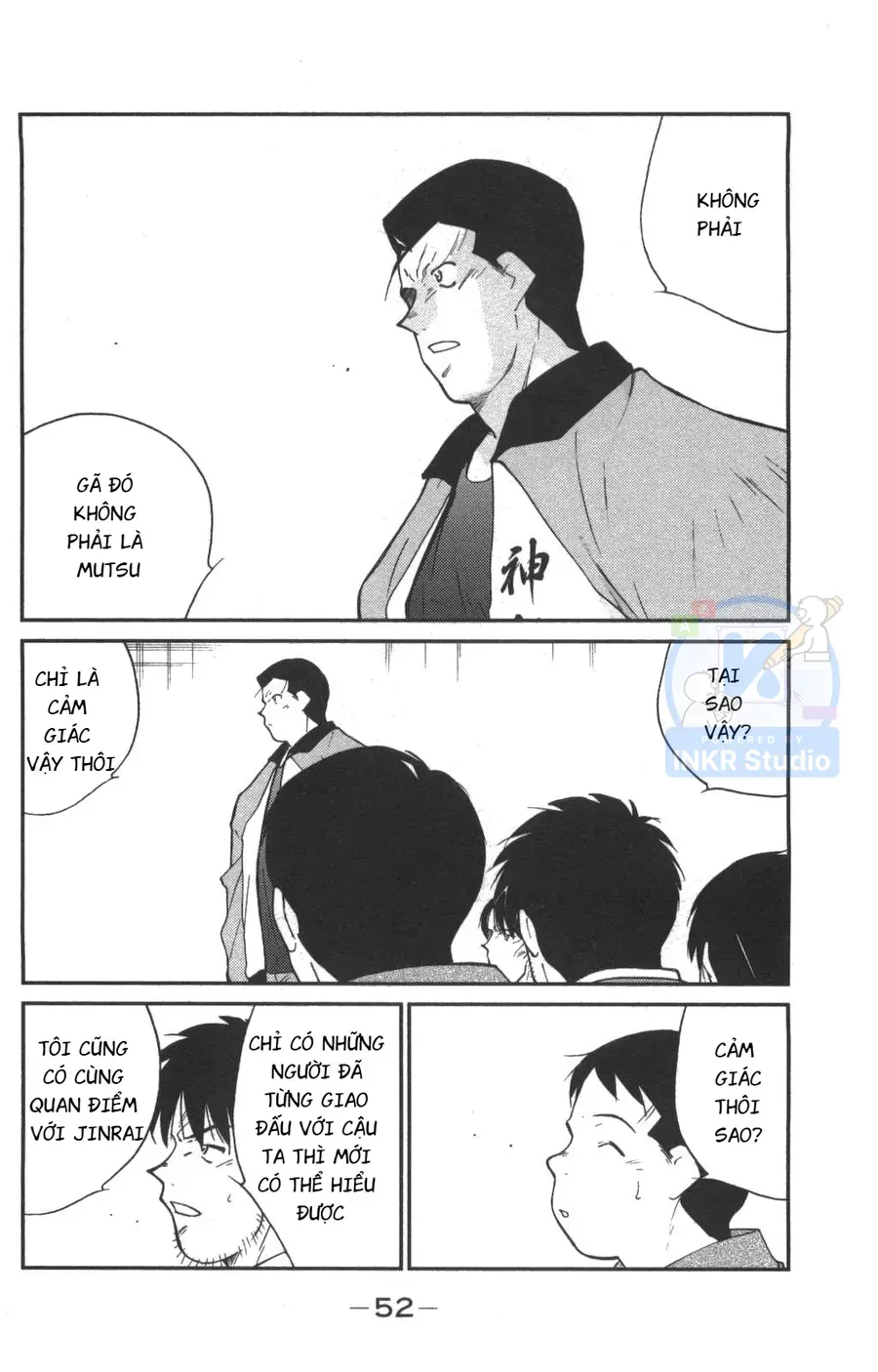 Shura No Mon 2 Chap 1 - Next Chap 2