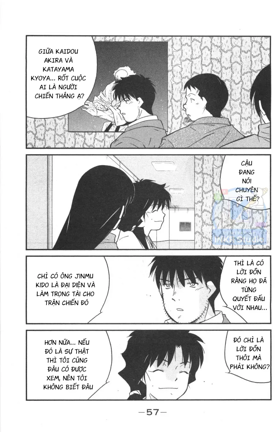 Shura No Mon 2 Chap 1 - Next Chap 2