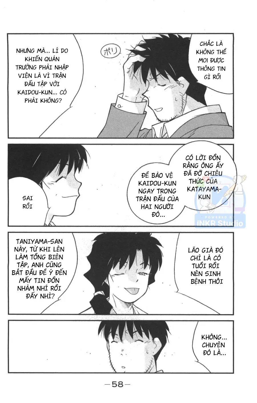 Shura No Mon 2 Chap 1 - Next Chap 2