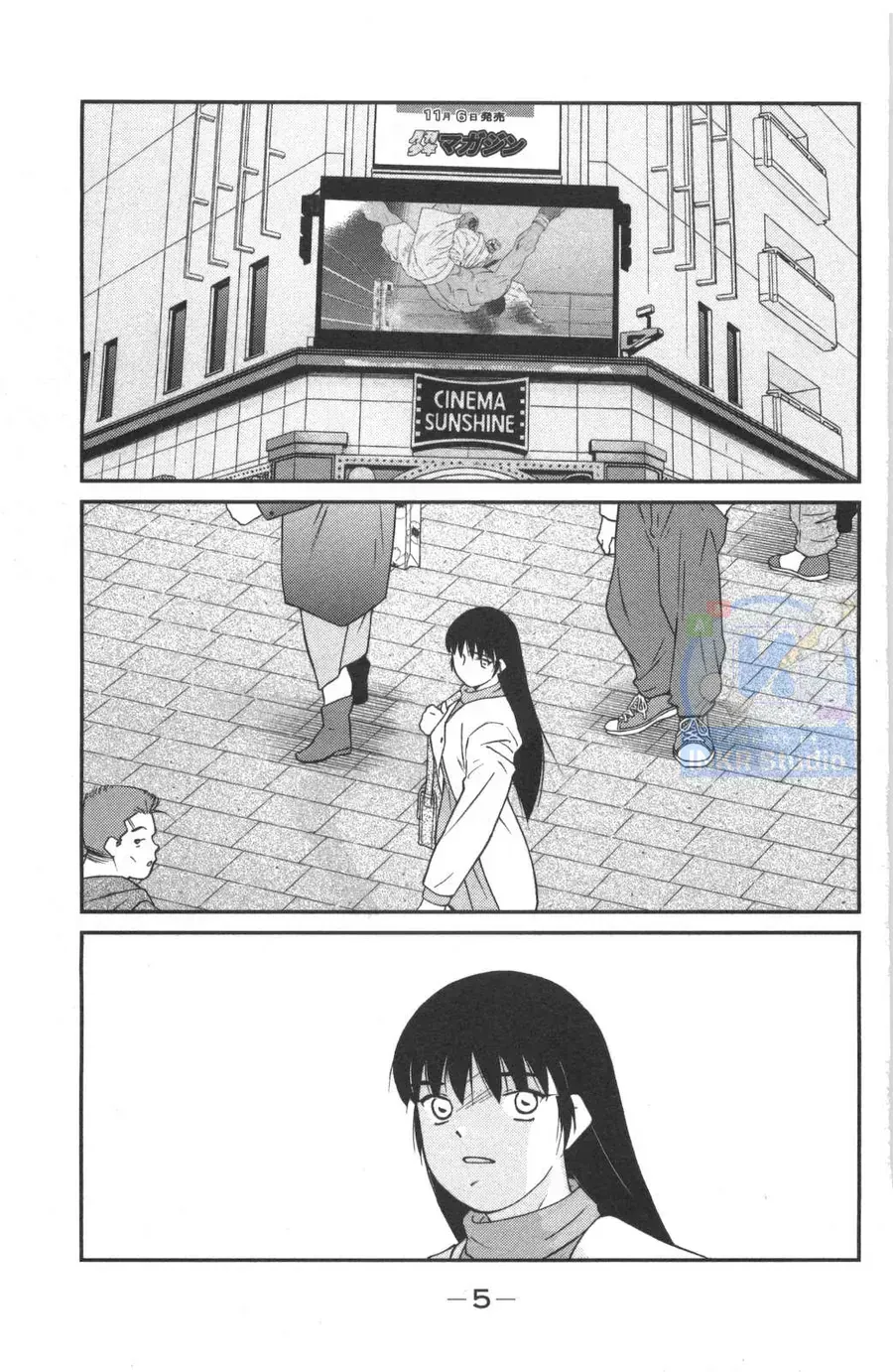 Shura No Mon 2 Chap 1 - Next Chap 2