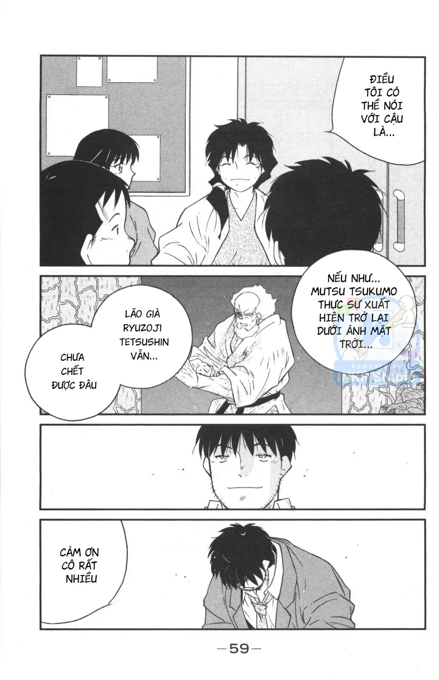 Shura No Mon 2 Chap 1 - Next Chap 2