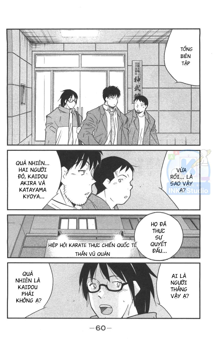 Shura No Mon 2 Chap 1 - Next Chap 2