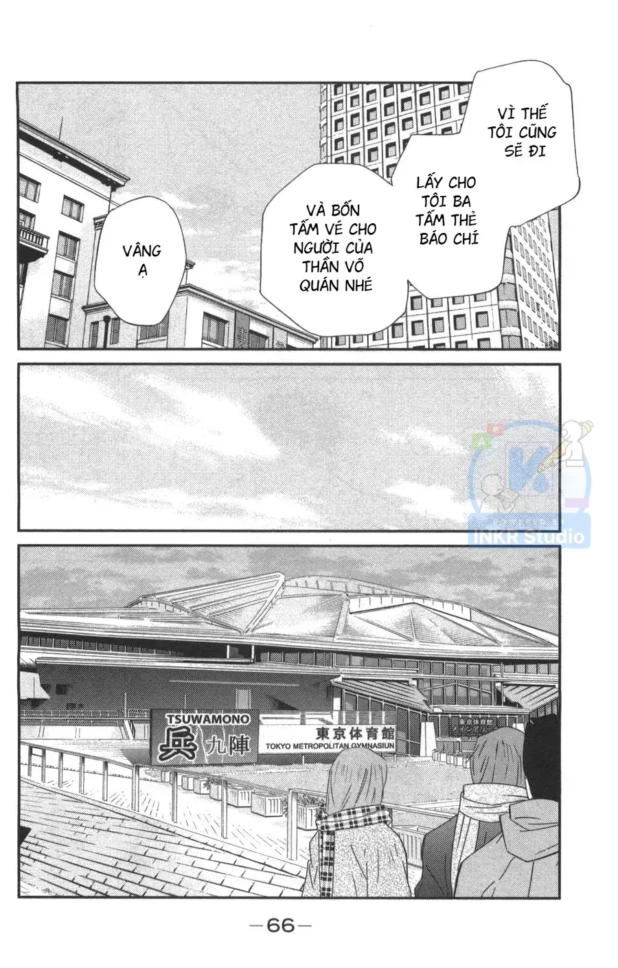 Shura No Mon 2 Chap 1 - Next Chap 2