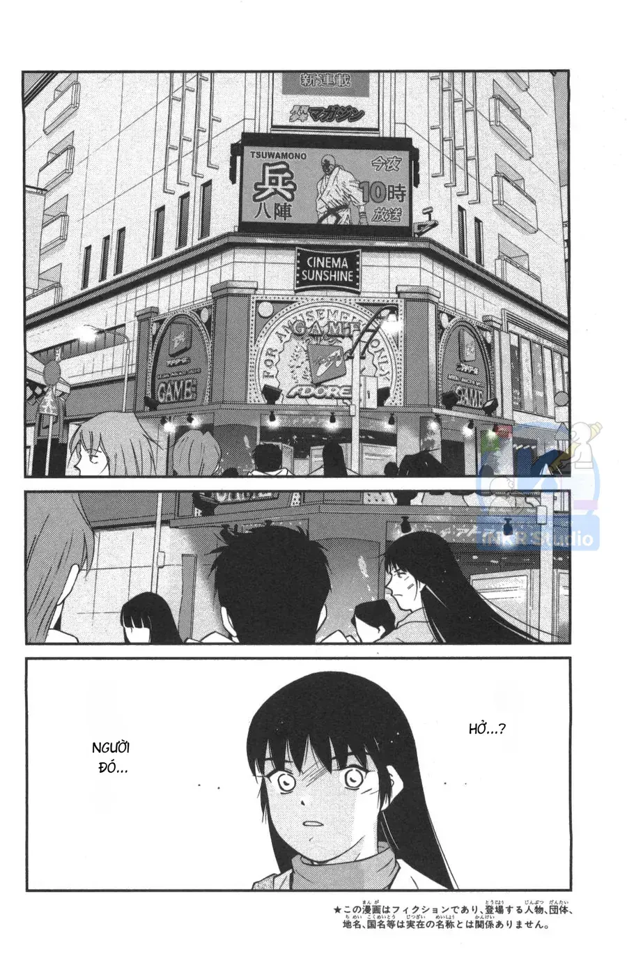 Shura No Mon 2 Chap 1 - Next Chap 2