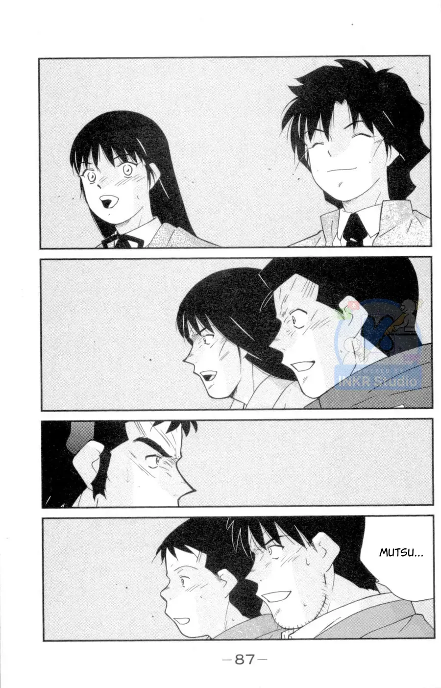 Shura No Mon 2 Chap 2 - Next Chap 3