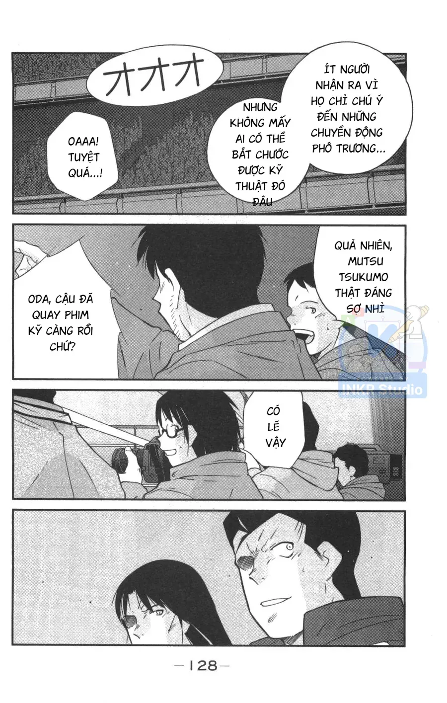 Shura No Mon 2 Chap 2 - Next Chap 3