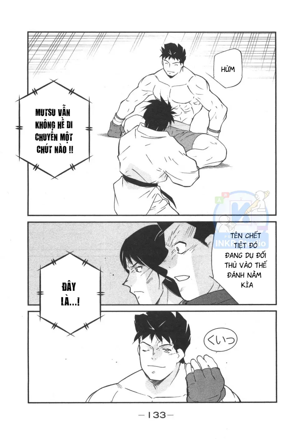 Shura No Mon 2 Chap 2 - Next Chap 3