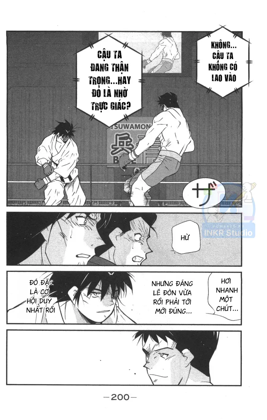 Shura No Mon 2 Chap 3 - Next Chap 4