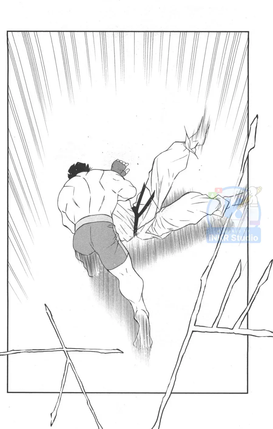 Shura No Mon 2 Chap 3 - Next Chap 4