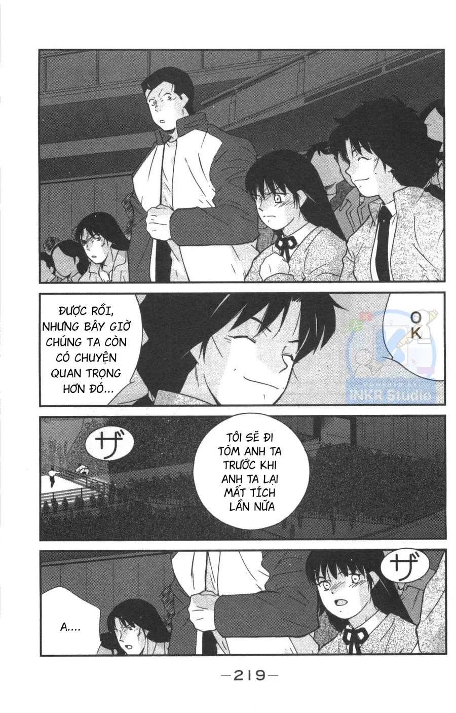 Shura No Mon 2 Chap 3 - Next Chap 4