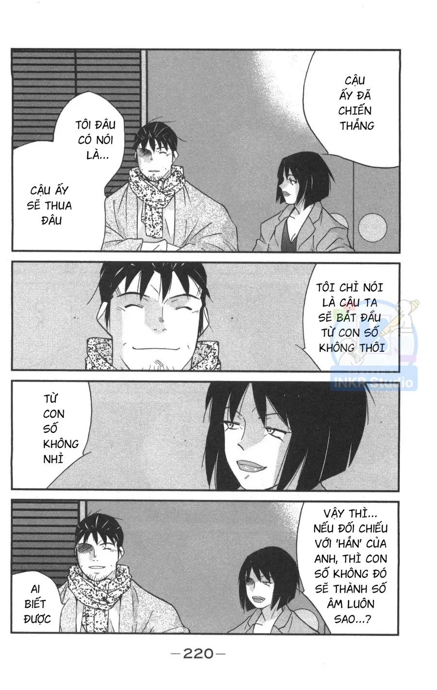 Shura No Mon 2 Chap 3 - Next Chap 4