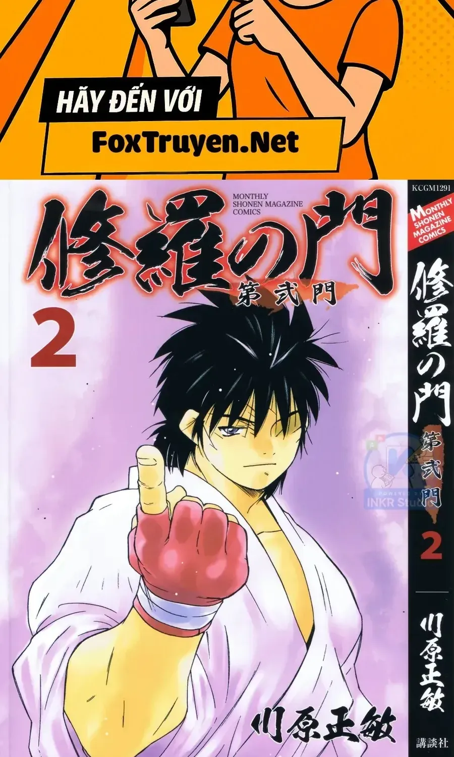 Shura No Mon 2 Chap 4 - Next Chap 5