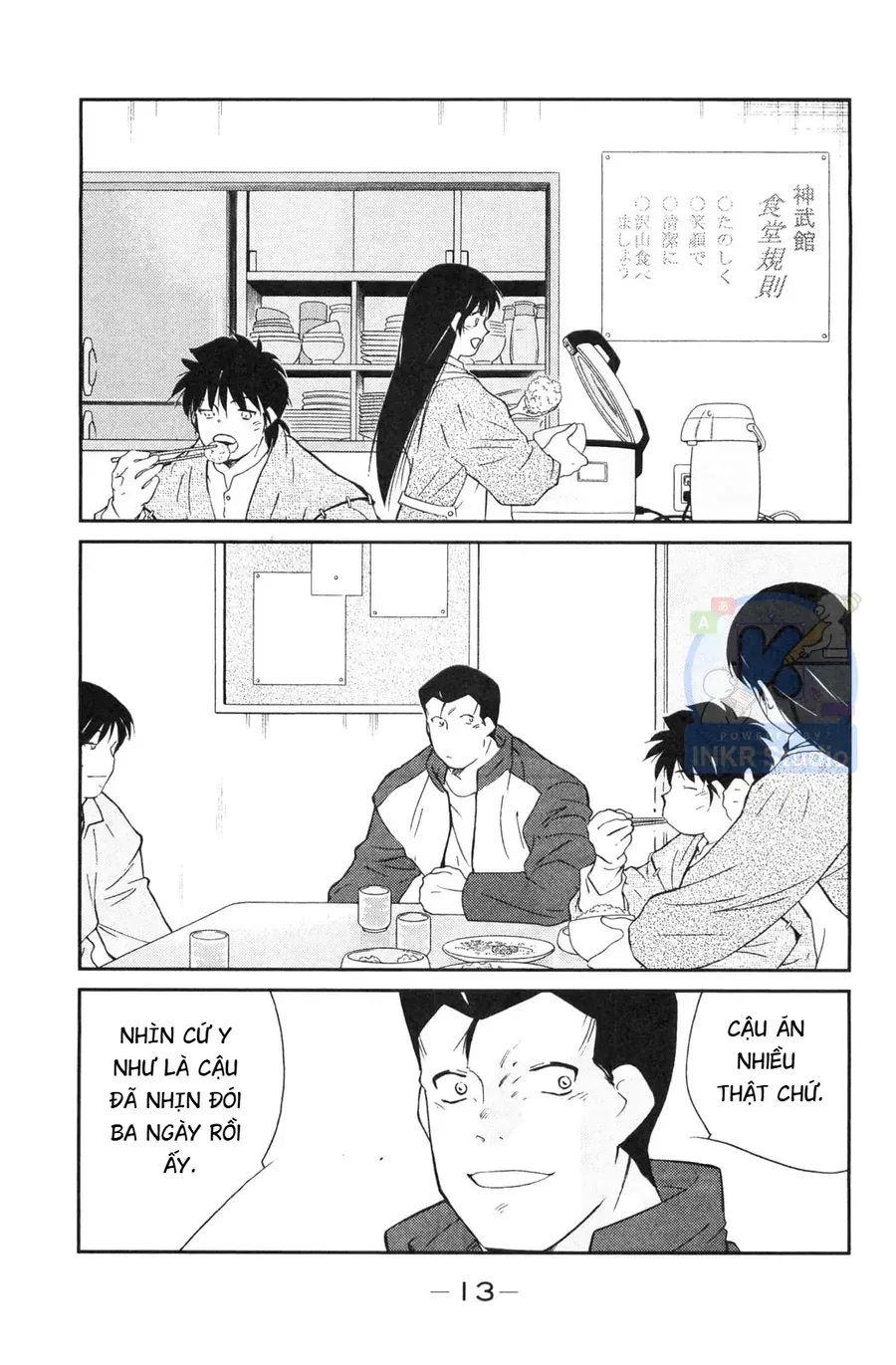 Shura No Mon 2 Chap 4 - Next Chap 5