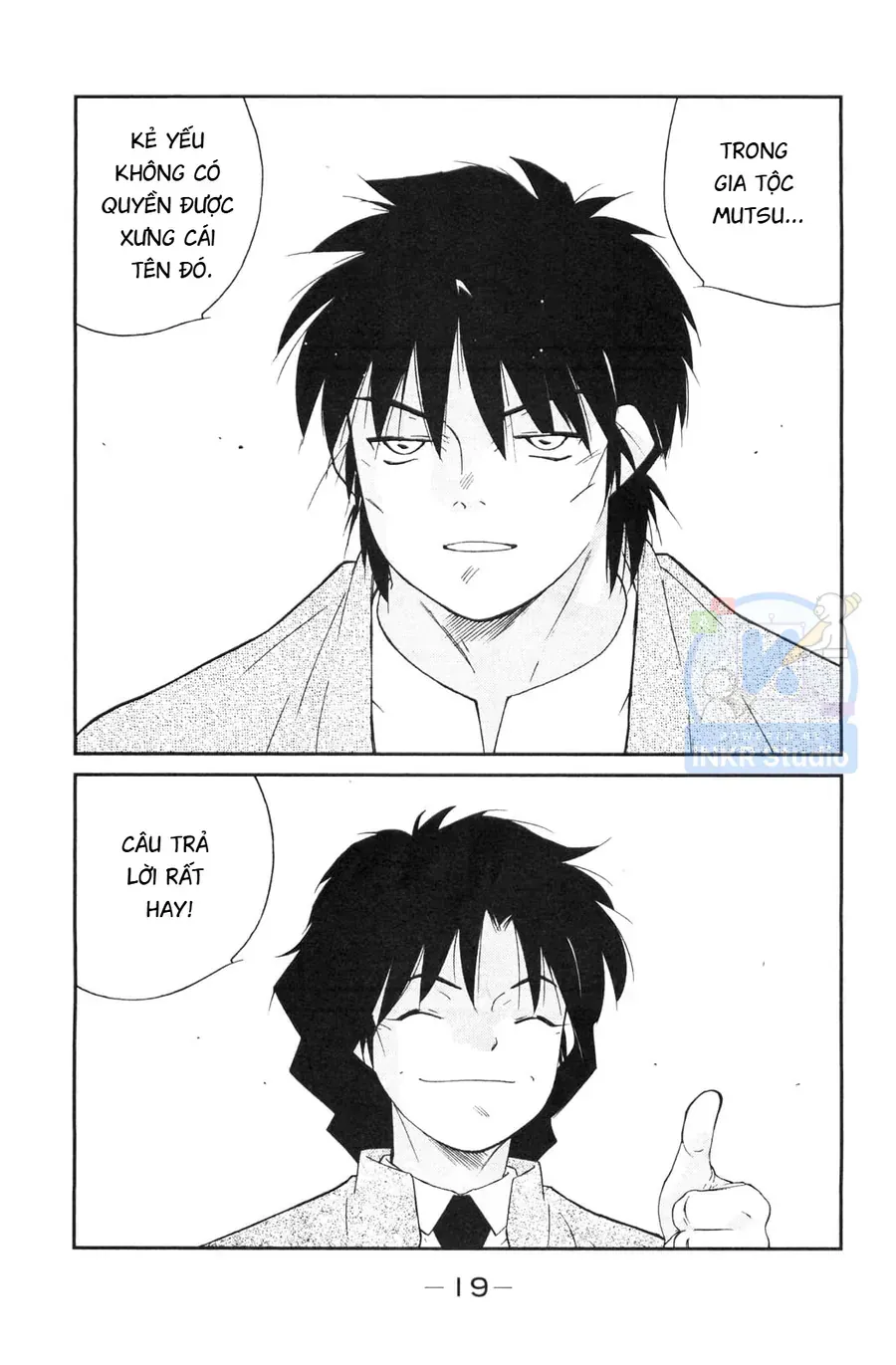 Shura No Mon 2 Chap 4 - Next Chap 5