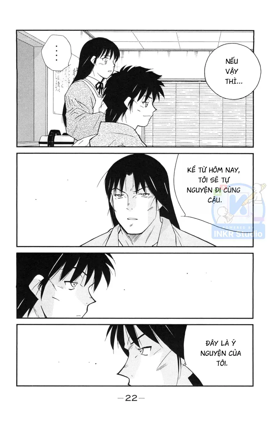 Shura No Mon 2 Chap 4 - Next Chap 5