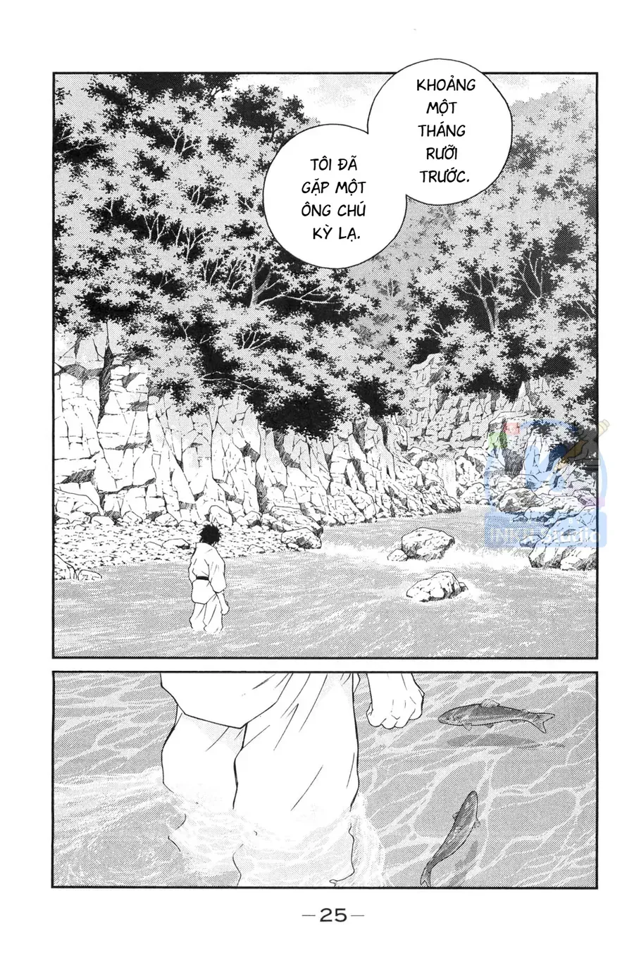 Shura No Mon 2 Chap 4 - Next Chap 5