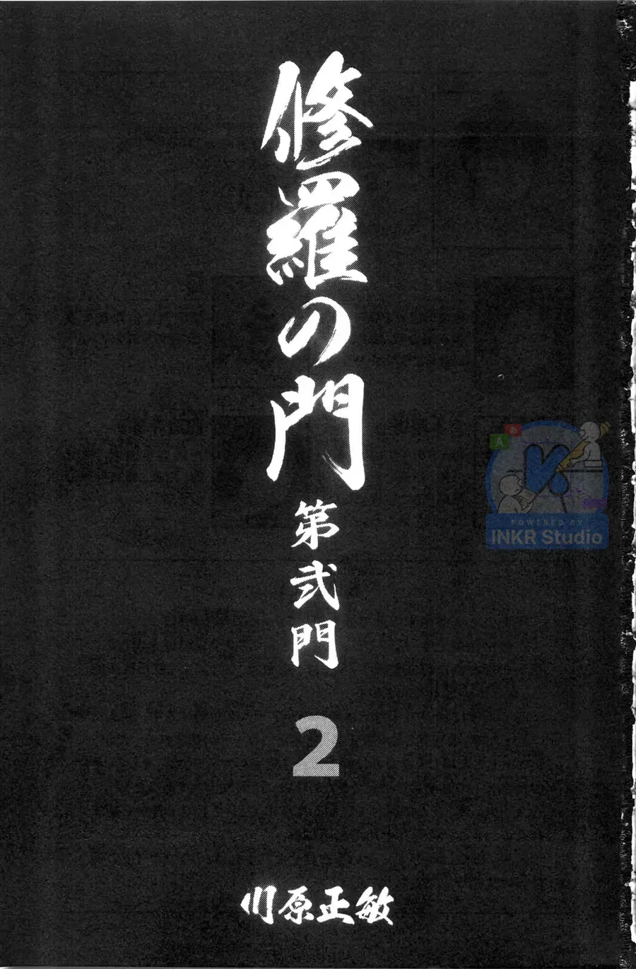 Shura No Mon 2 Chap 4 - Next Chap 5