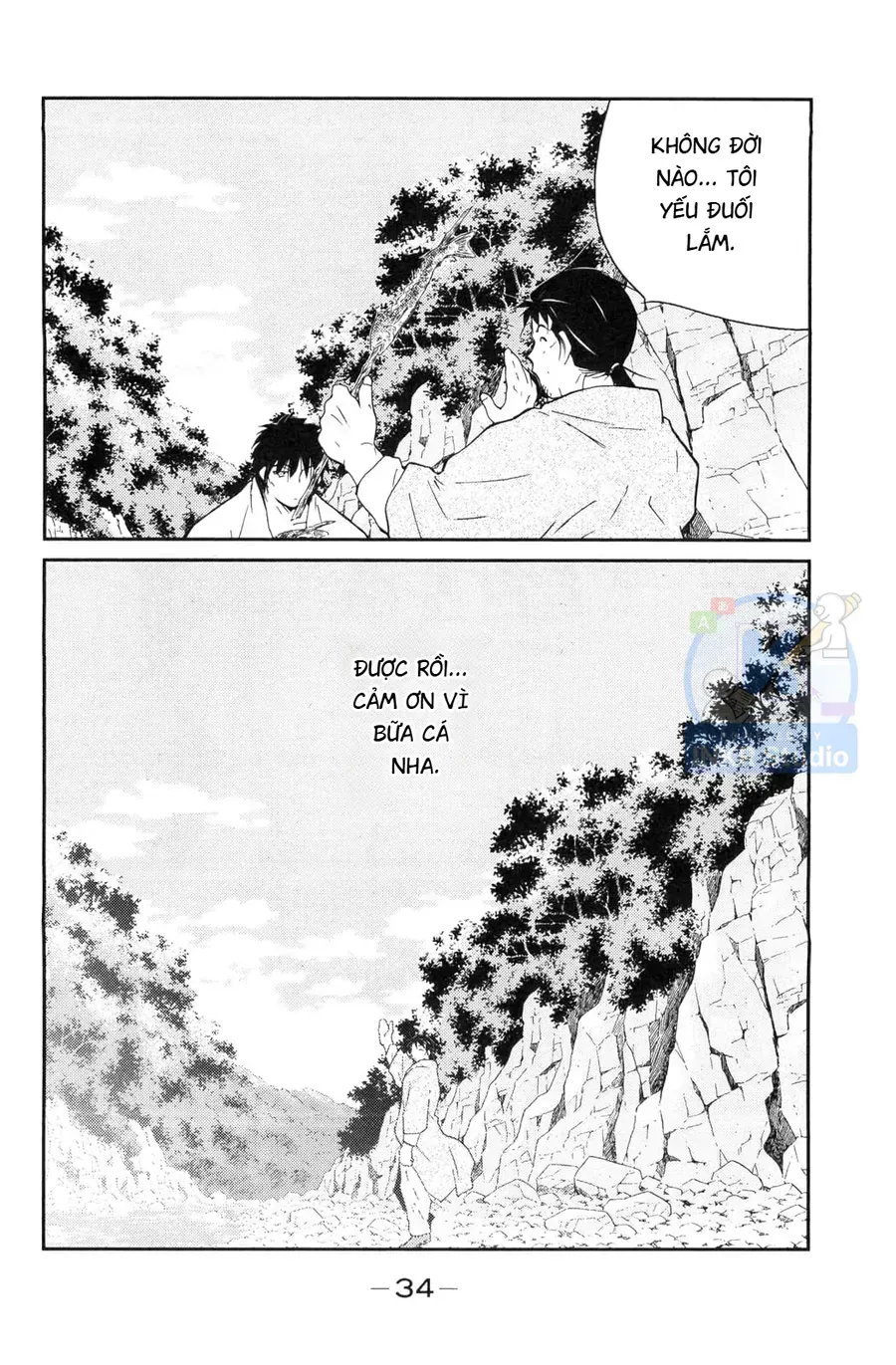 Shura No Mon 2 Chap 4 - Next Chap 5