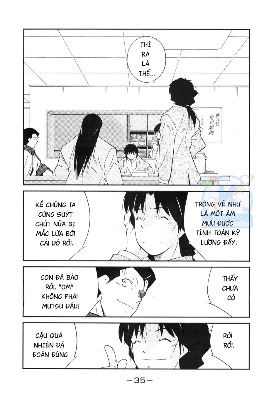 Shura No Mon 2 Chap 4 - Next Chap 5