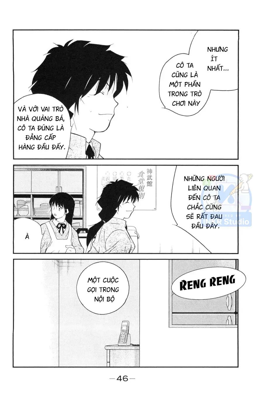 Shura No Mon 2 Chap 4 - Next Chap 5