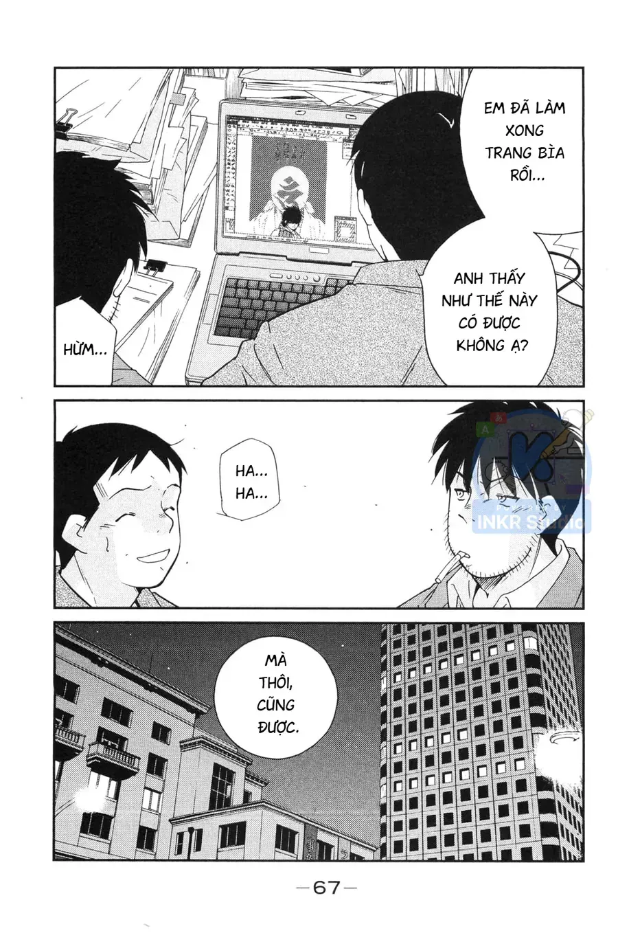 Shura No Mon 2 Chap 4 - Next Chap 5