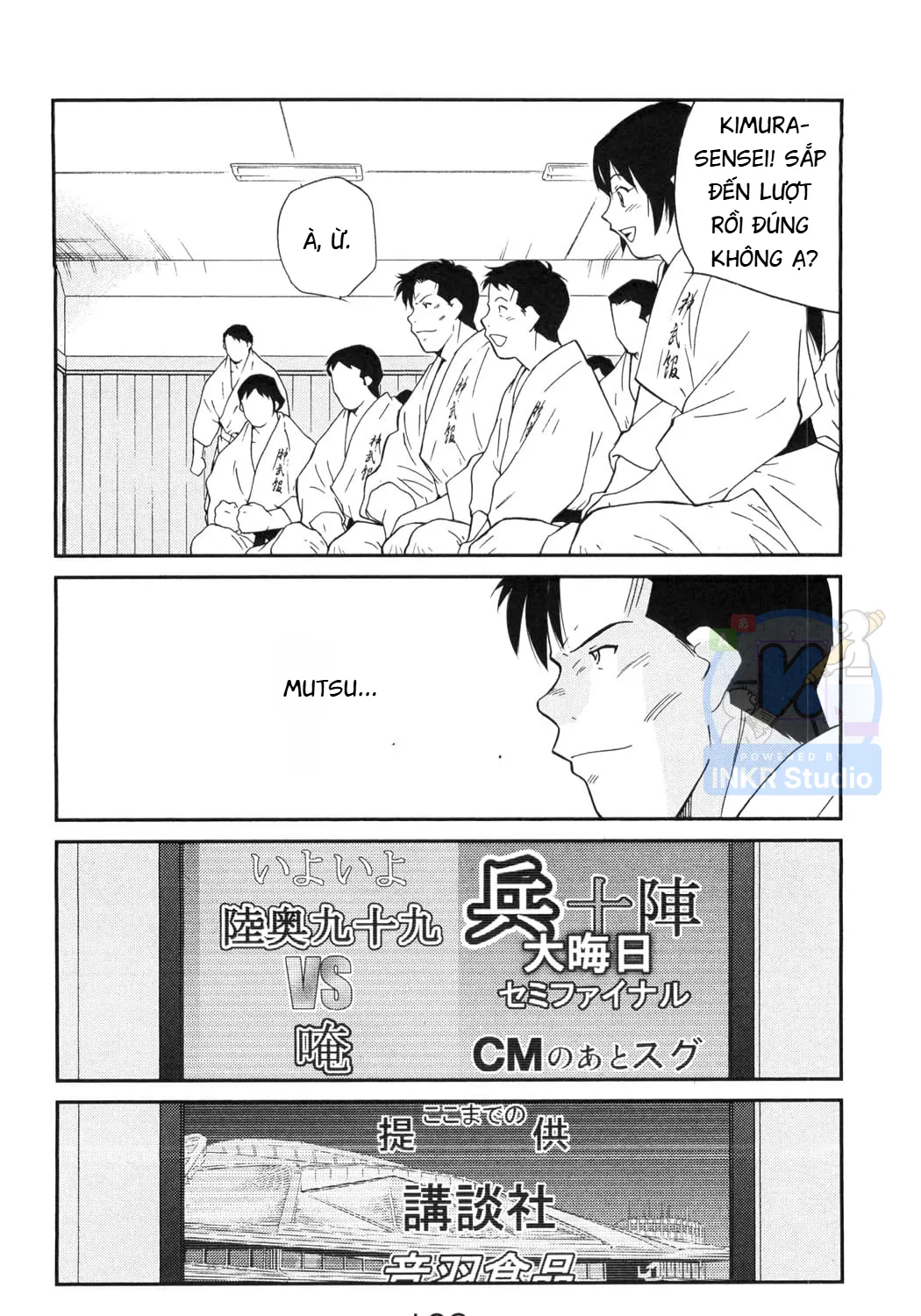 Shura No Mon 2 Chap 5 - Next Chap 6