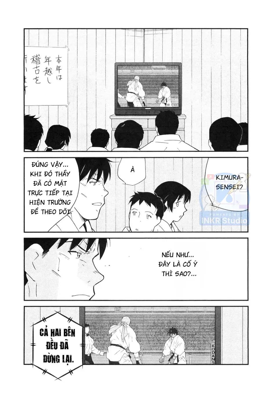 Shura No Mon 2 Chap 6 - Next Chap 7