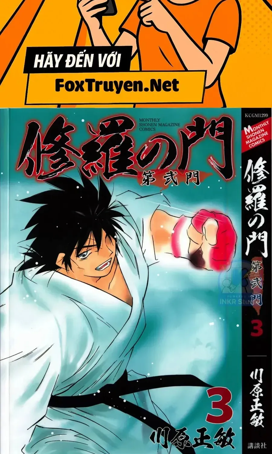 Shura No Mon 2 Chap 7 - Next Chap 8