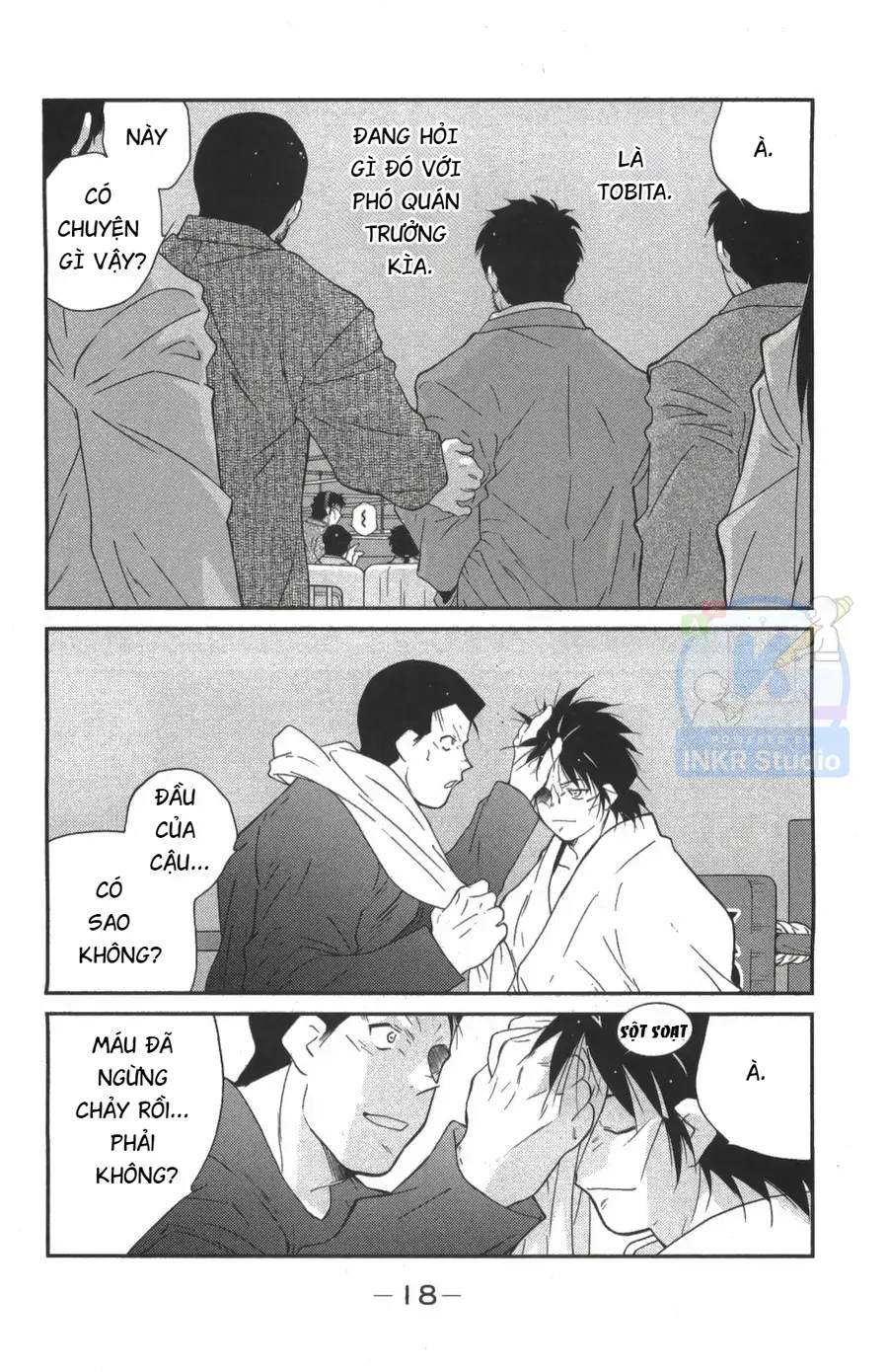 Shura No Mon 2 Chap 7 - Next Chap 8