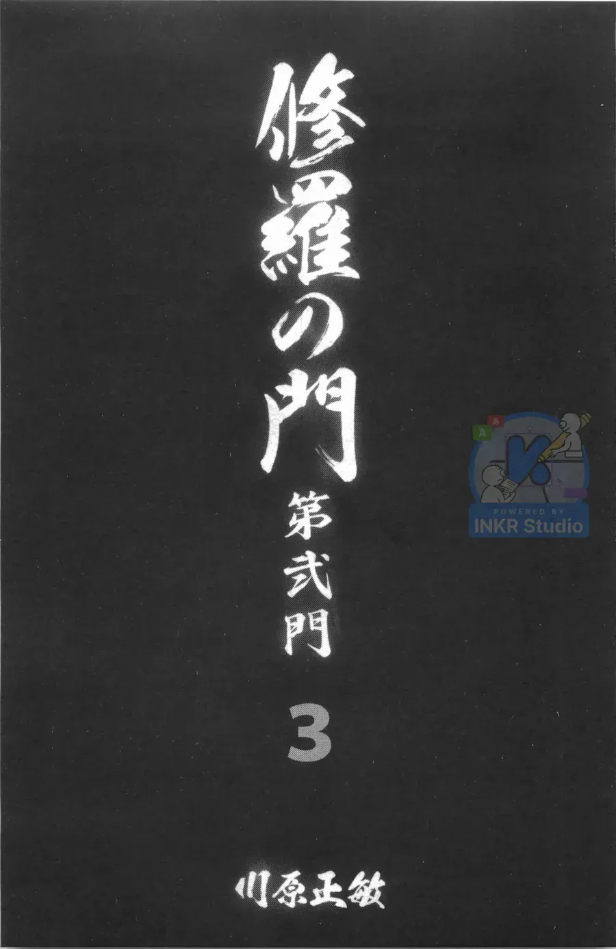 Shura No Mon 2 Chap 7 - Next Chap 8