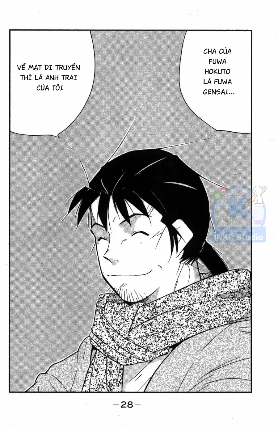 Shura No Mon 2 Chap 7 - Next Chap 8