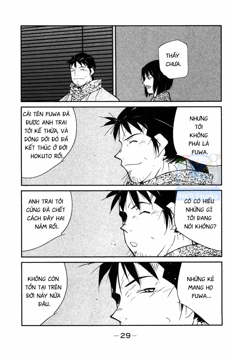 Shura No Mon 2 Chap 7 - Next Chap 8