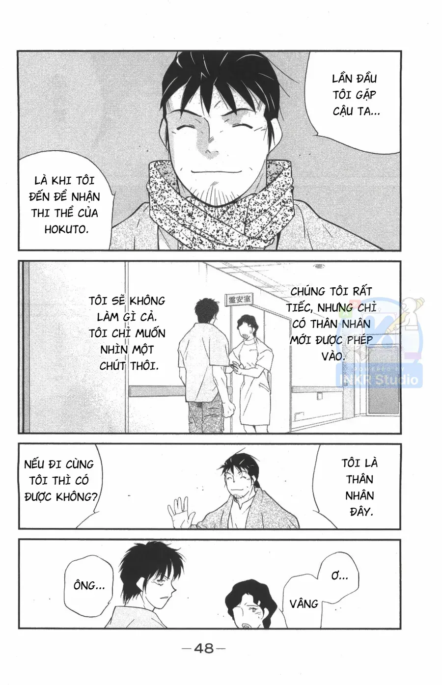 Shura No Mon 2 Chap 7 - Next Chap 8