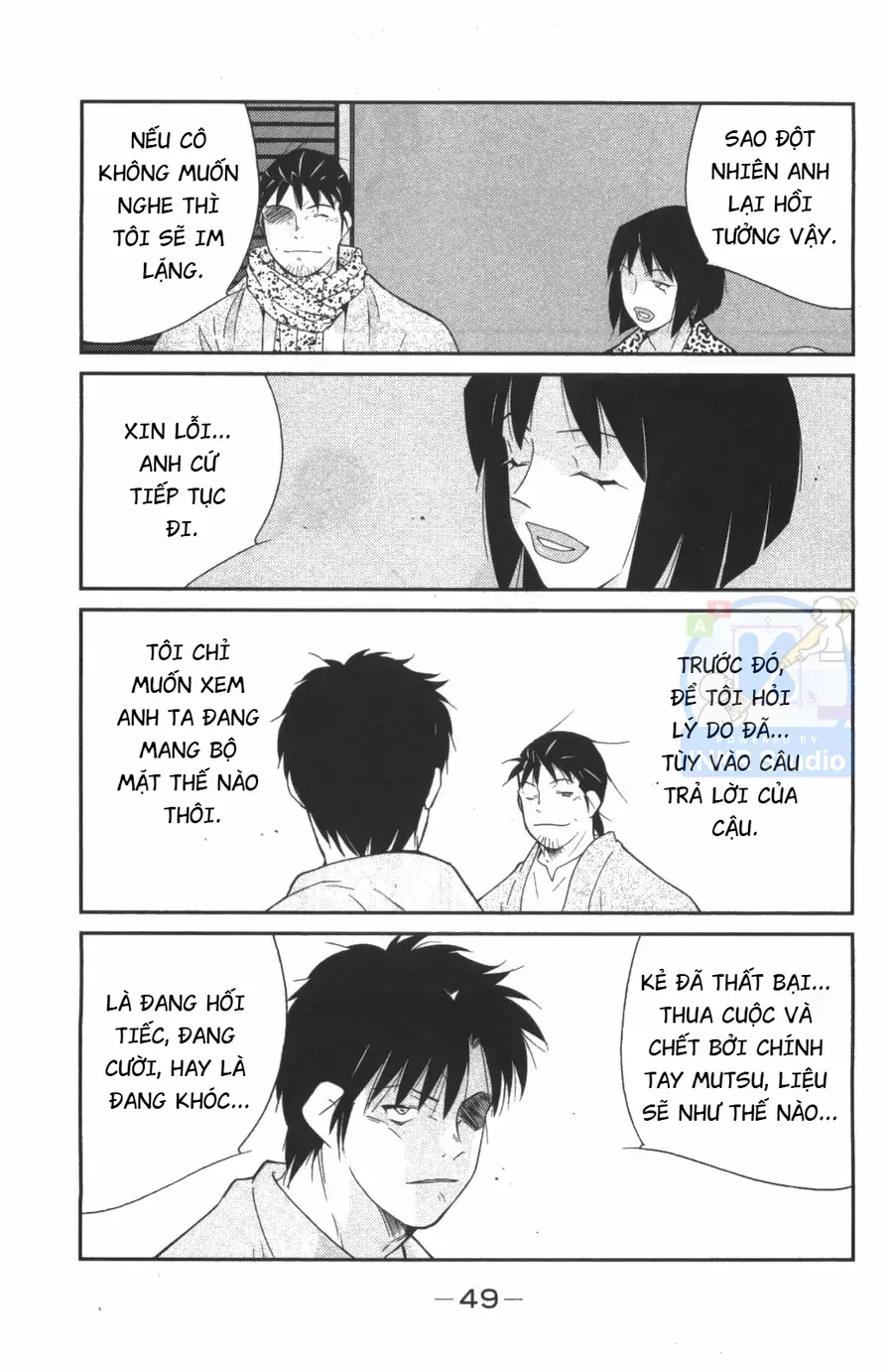 Shura No Mon 2 Chap 7 - Next Chap 8