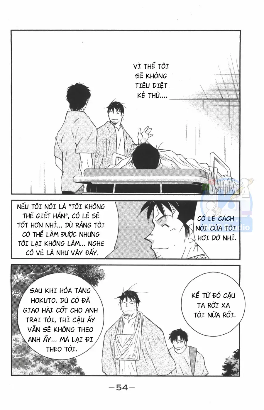 Shura No Mon 2 Chap 7 - Next Chap 8
