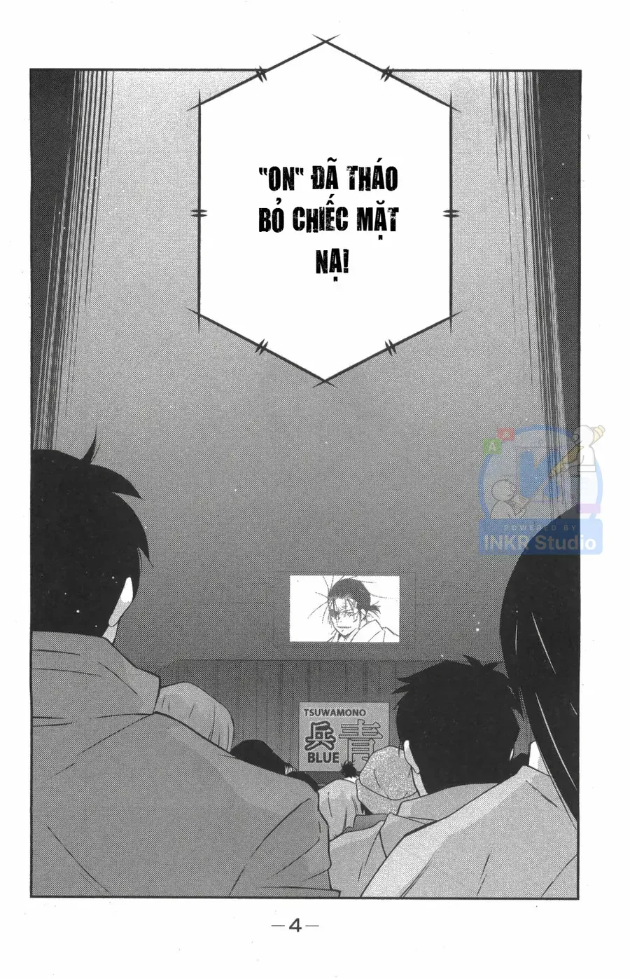 Shura No Mon 2 Chap 7 - Next Chap 8