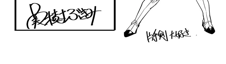 Shy Chap 257 - Next Chap 258