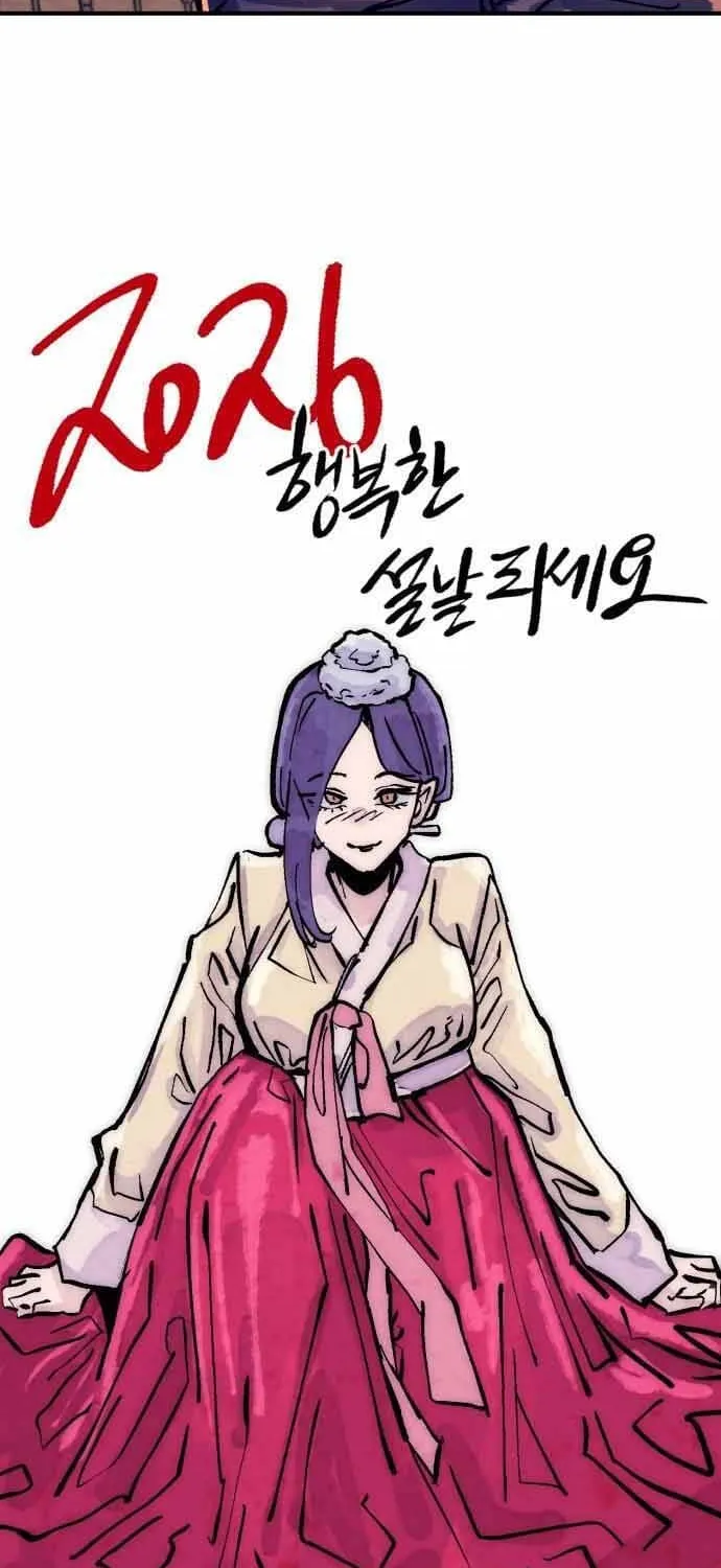 Sĩ Tử Thi Lại Ngốc Nghếch Chap 16 - Next Chap 17