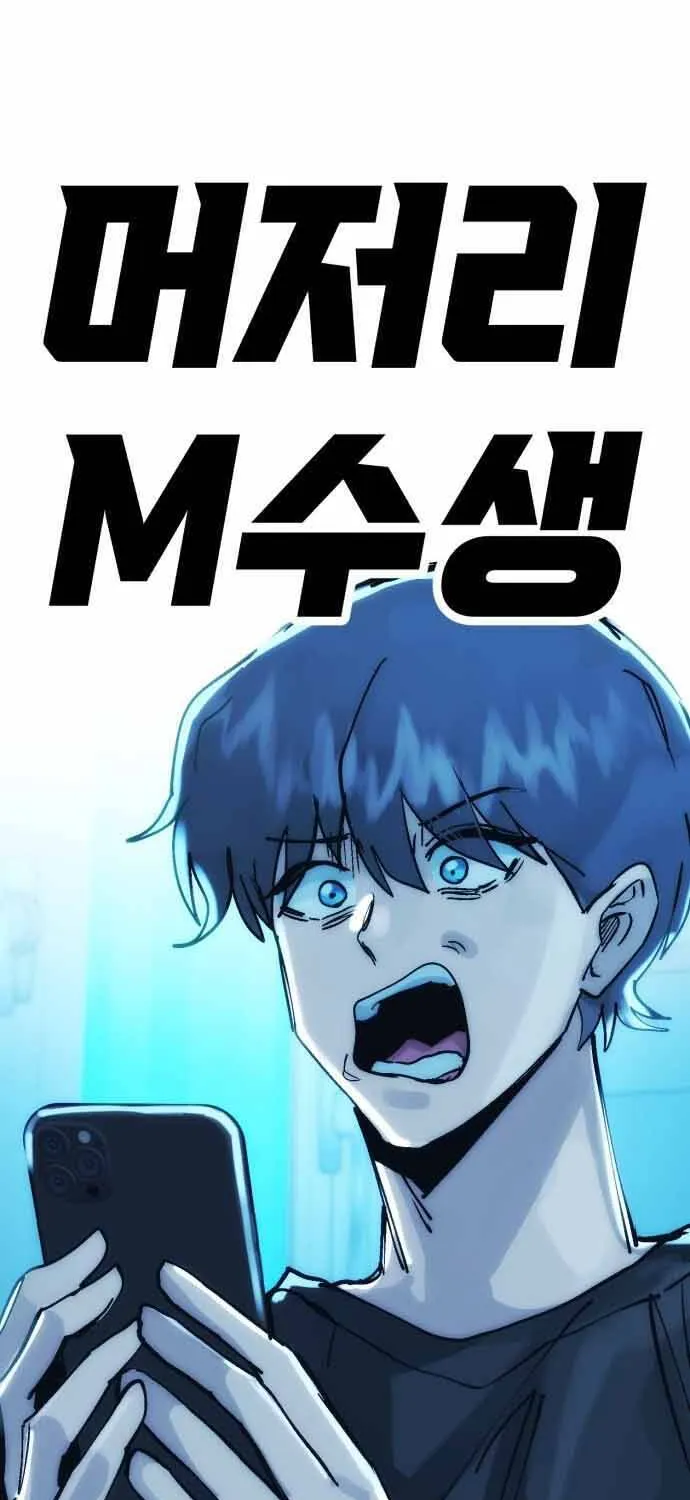 Sĩ Tử Thi Lại Ngốc Nghếch Chap 23 - Next Chap 24